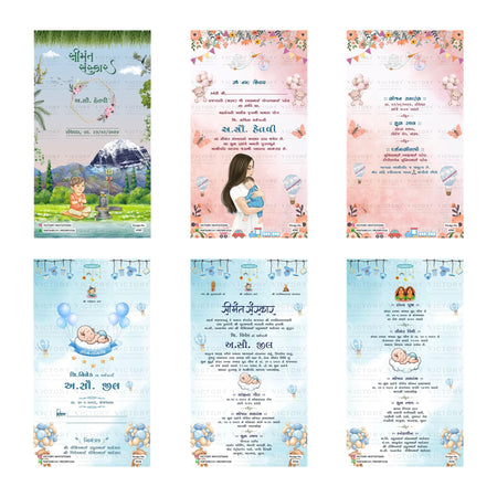 Traditional Gujarati Simant Sanskar and baby shower digital invitation card set 3244 featuring Priyanka, Dhaval, and Harshvijaysinh templates.