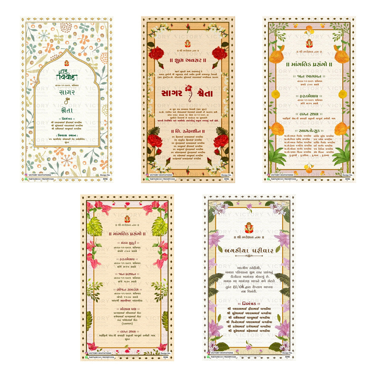 Traditional Gujarati wedding digital invitation card set 3246 featuring Sagar and Shweta, Shubh Vivah, Shubh Awsar, and Manglik Prasango templates.