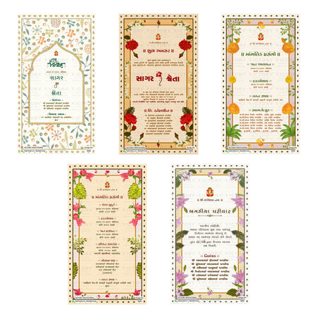 Traditional Gujarati wedding digital invitation card set 3246 featuring Sagar and Shweta, Shubh Vivah, Shubh Awsar, and Manglik Prasango templates.