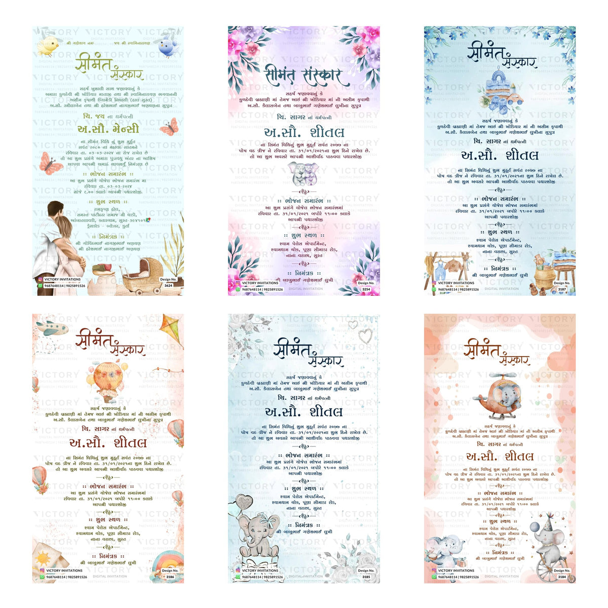 Traditional Gujarati Simant Sanskar and baby shower digital invitation card set 3246 featuring Mensi and Sheetal templates with cultural artwork   