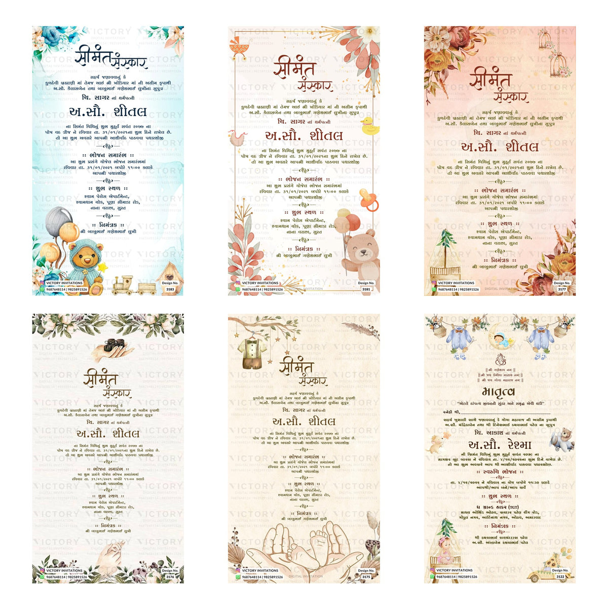 Six vertical wedding invitation card designs arranged in a 2x3 grid, each with Hindi text, pastel watercolor illustrations, and decorative borders including flowers, animals, and seasonal motifs.