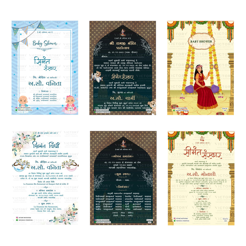 Editable Starry Blue & Royal Gold Shrimant Sanskar Invitation PSD Bundle A 3249