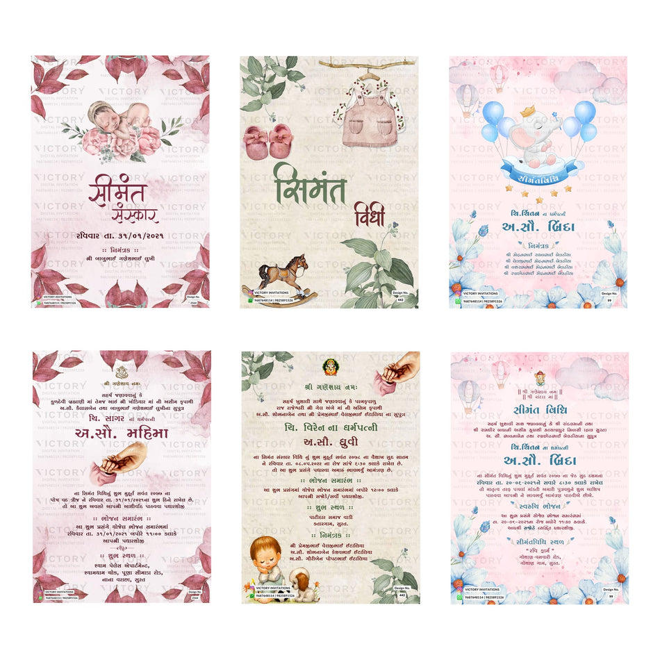 Editable Floral Foliage & Shrimant Vidhi Invitation PSD Bundle A 3250