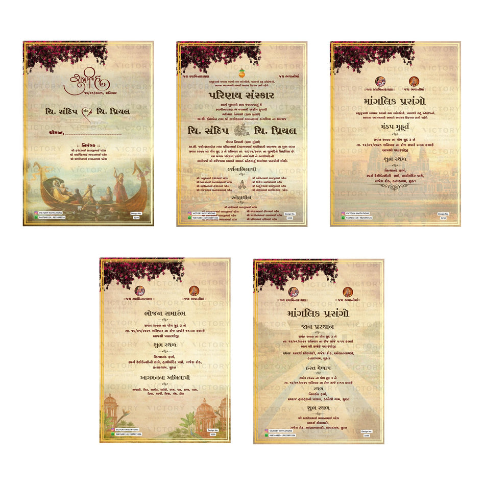 Traditional Gujarati wedding digital invitation card set 3250 featuring Sandhip and Priyal templates with Patel family branding   