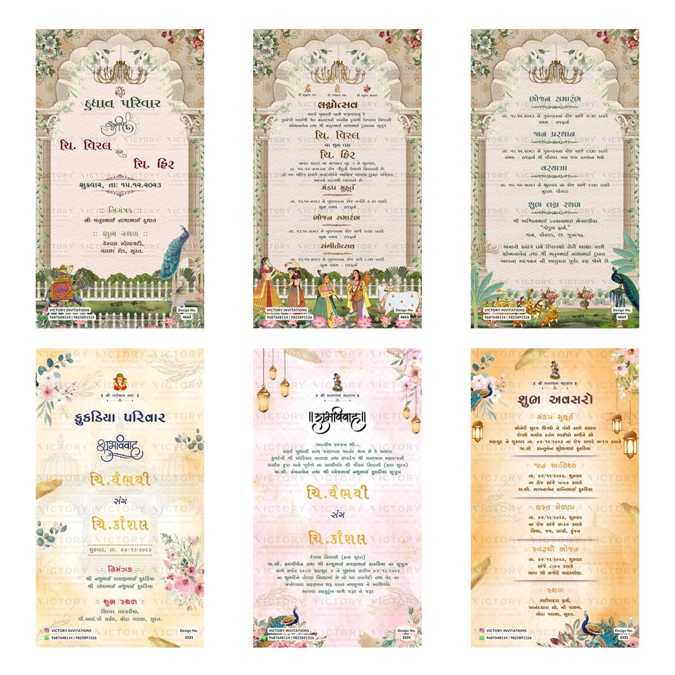 Traditional Gujarati wedding digital invitation card set 3291 featuring Viral and Hir, and Chaivi and Kaushal templates with Kukadiya family branding   