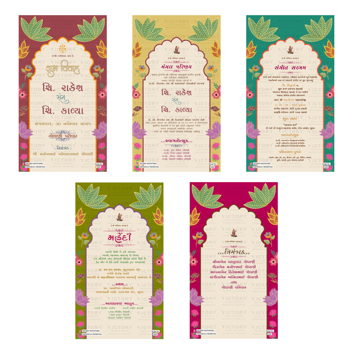 Traditional Gujarati wedding digital invitation card set 3305 featuring Mangal Parinay, Sangeet Sargam, and Mehendi templates.