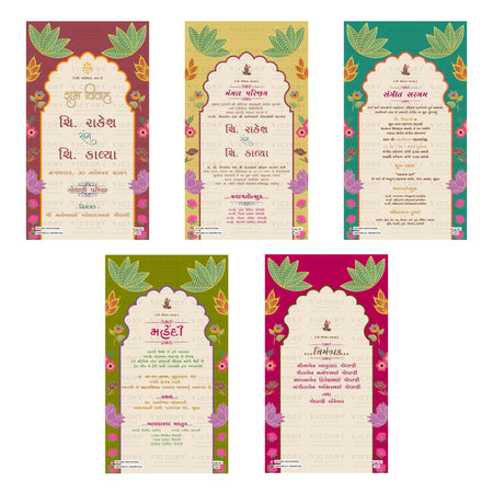 Traditional Gujarati wedding digital invitation card set 3305 featuring Mangal Parinay, Sangeet Sargam, and Mehendi templates.