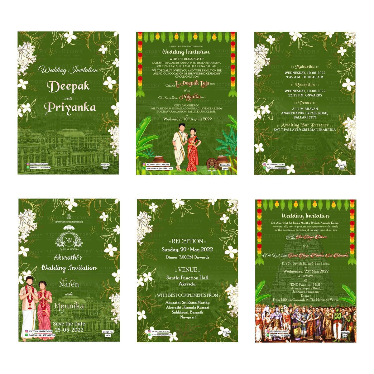 Traditional Indian wedding digital invitation card set 3314 featuring Deepak and Priyanka, and Naren and Mounika templates   