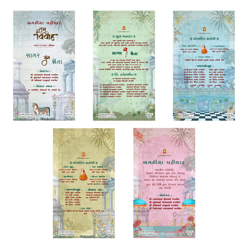 Traditional Gujarati wedding digital invitation card set 3326 featuring , Shubh Avsar, Manglik Prasang, and Mandap Muhurt templates.