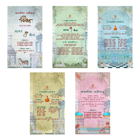 Traditional Gujarati wedding digital invitation card set 3326 featuring Sagar and Shweta templates with Bagdiya family branding   