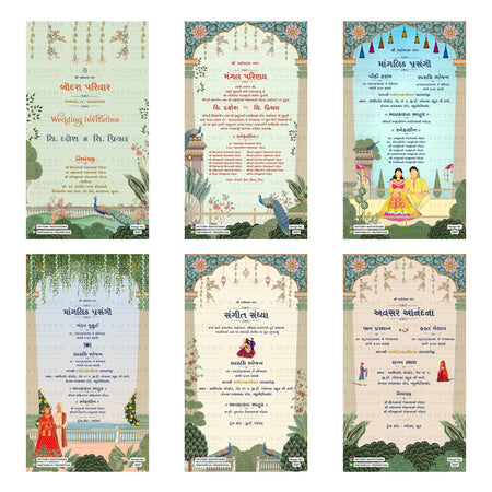 Traditional Gujarati wedding digital invitation card set 3327 featuring, Mangal Parinay, Manglik Prasang, Sangeet Sandhya, and Avsar Aanandam templates.