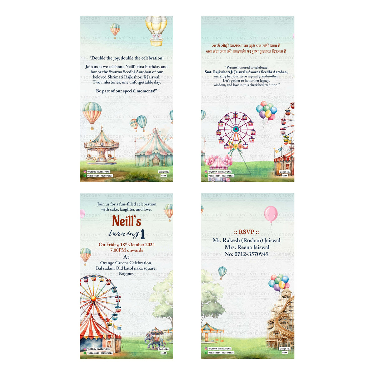 Children's and milestone celebration digital invitation card set 3347 featuring carnival and hot air balloon themes for Neill's 1st birthday and Smt. Rajkishori Ji Jaiswal's Swarna Seedhi Aarohan celebration   
