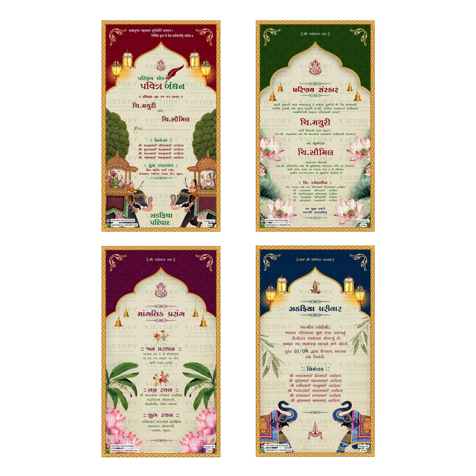Traditional Gujarati wedding digital invitation card set 3366 featuring , Pavitra Bandhan, Parinay Sanskar, Manglik Prasang, and Jaan Prasthan templates.