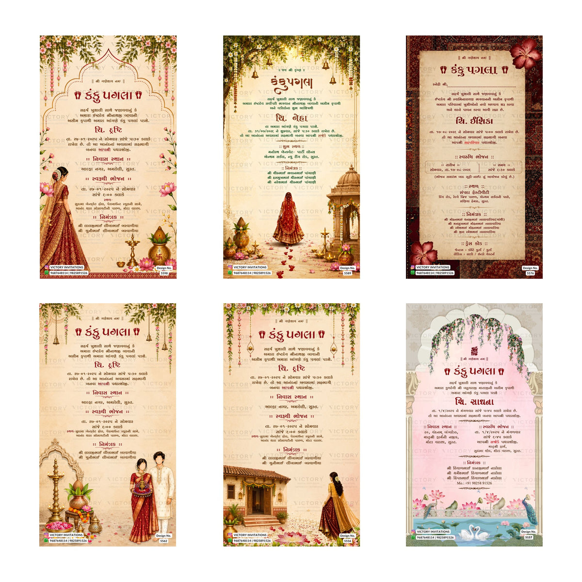 Gujarati Kanku Pagla Invitation Template, Editable Digital Kanku Pagla Invite, Printable Indian Engagement Ceremony Bundle, Personalizable Cultural Event Design   