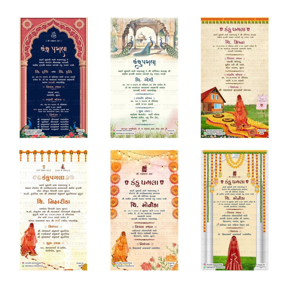 Editable Traditional Archway & Floral Kanku Pagla Invitation PSD Template Bundle A 3389