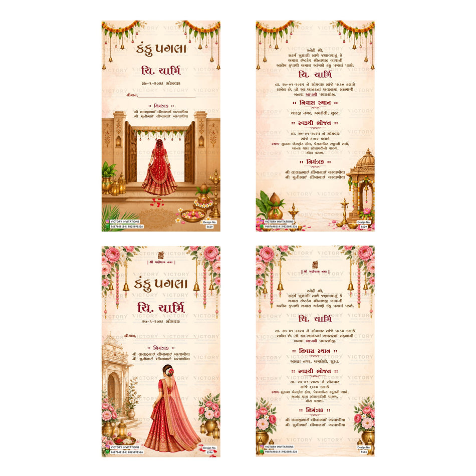 Gujarati Kanku Pagla Invitation Template, Editable Digital Kanku Pagla Invite, Printable Indian Engagement Ceremony Bundle, Personalizable Cultural Event Design   
