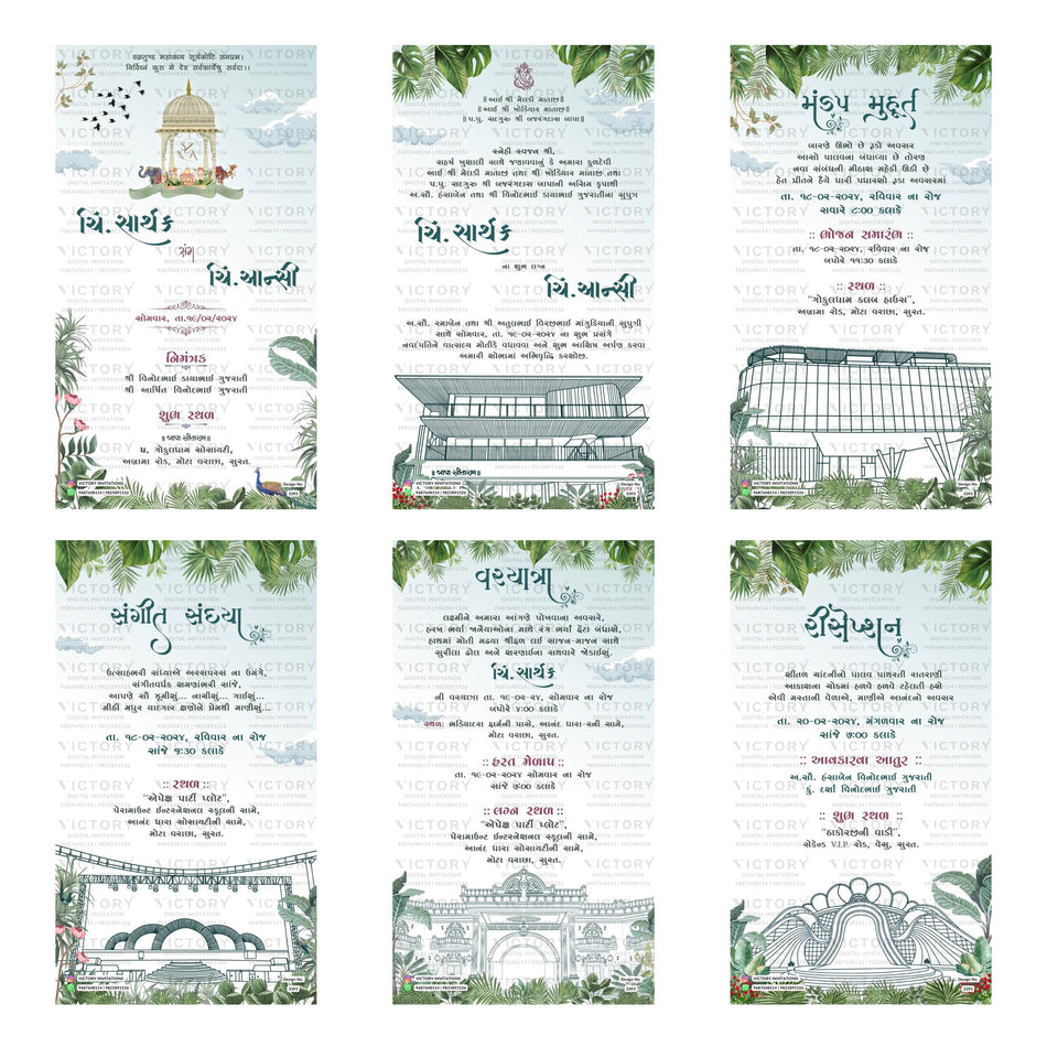 Traditional Gujarati wedding digital invitation card set 3393 featuring Aarthik and Aansi, Mandap Muhurt, Sangeet Sandhya, Varyatra, and Reception templates.