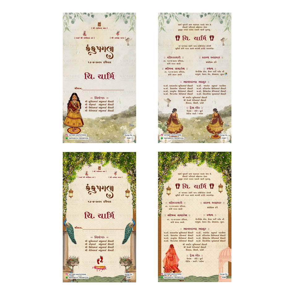 Gujarati Kanku Pagla Invitation Template, Editable Digital Kanku Pagla Invite, Printable Indian Engagement Ceremony Bundle, Personalizable Cultural Event Design   