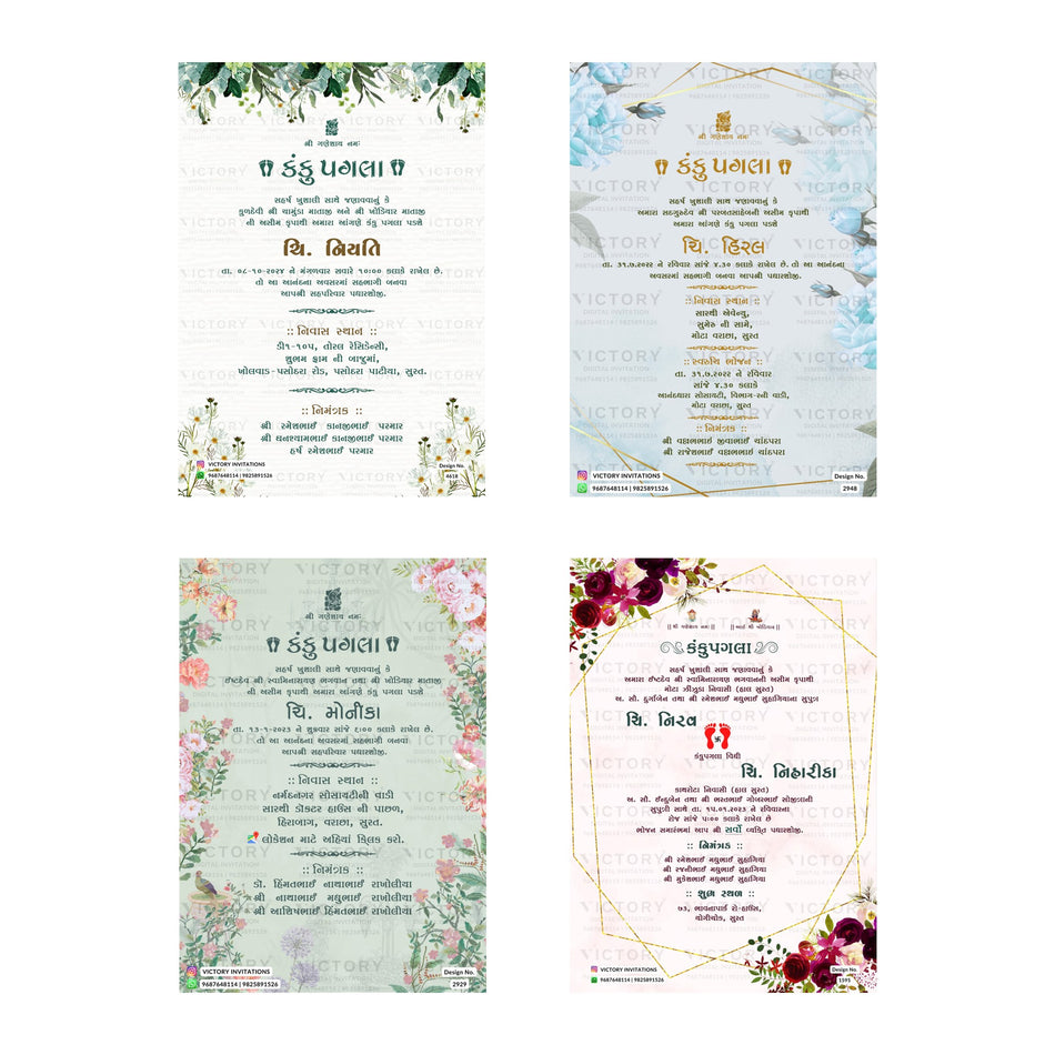Editable Botanical Leaf & Floral Frame Kanku Pagla Invitation PSD Template Bundle A 3394