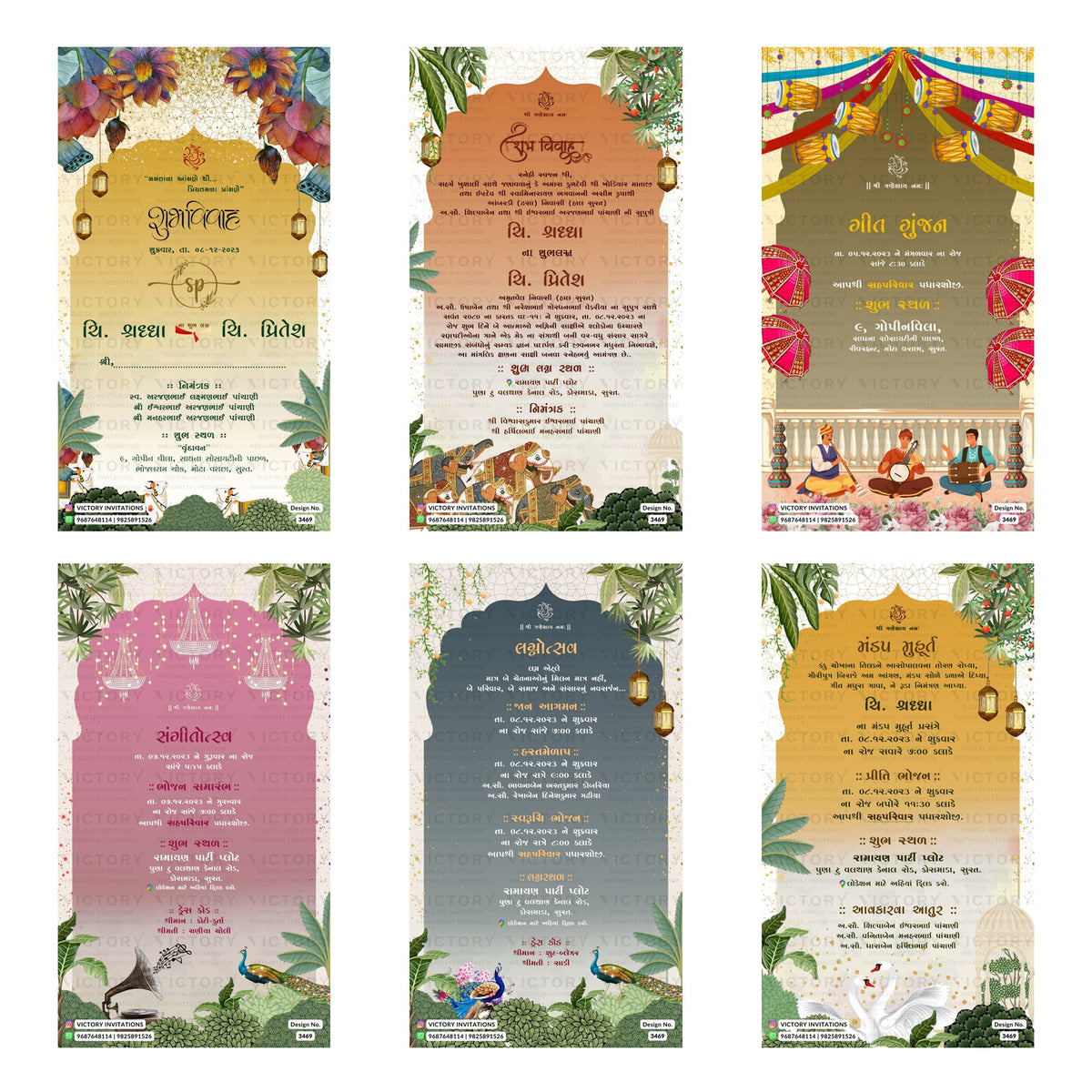 Traditional Gujarati wedding digital invitation card set 3469 featuring Shraddha and Priteshi, Geet Gunjan, Sangeetotsav, Lagnotsav, and Mandap Muhurt templates.