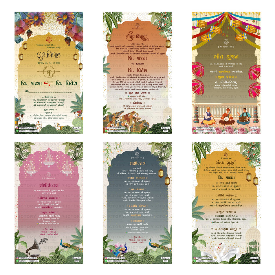 Traditional Gujarati wedding digital invitation card set 3469 featuring Shraddha and Priteshi, Geet Gunjan, Sangeetotsav, Lagnotsav, and Mandap Muhurt templates.