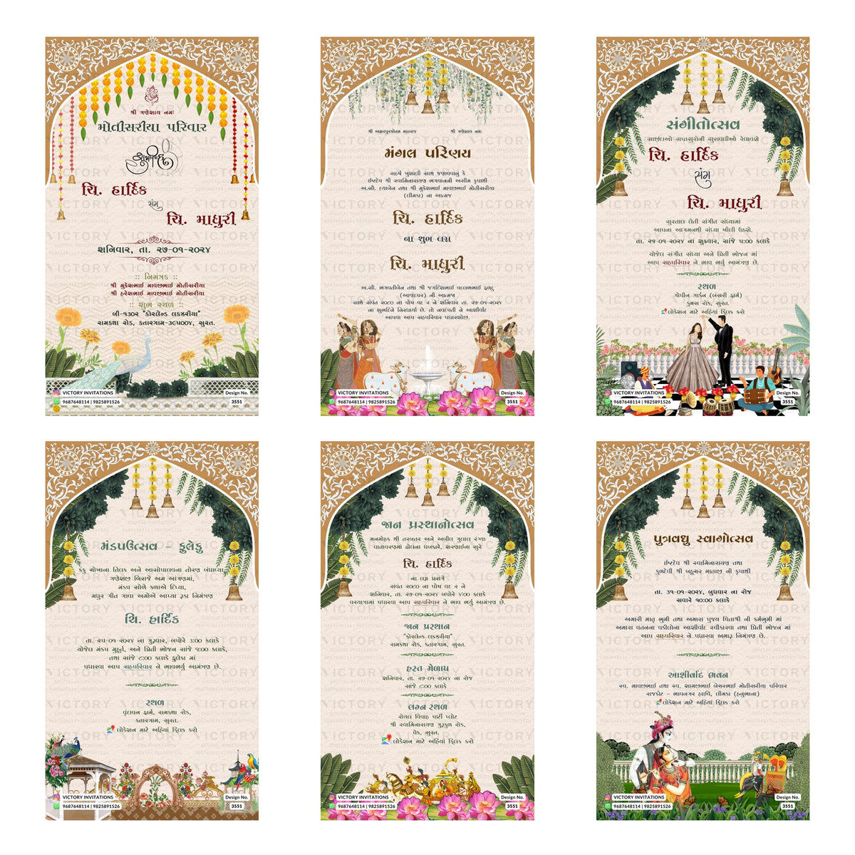 Traditional Gujarati wedding digital invitation card set 3551 featuring Hardik and Madhuri, Sangeetotsav, Mandaputsav, Fuleku, and Jaan Prasthanotsav templates.