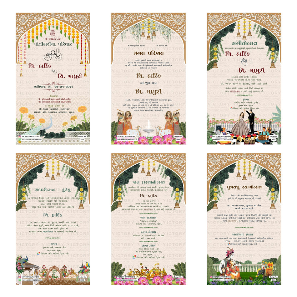 Traditional Gujarati wedding digital invitation card set 3551 featuring Hardik and Madhuri, Sangeetotsav, Mandaputsav, Fuleku, and Jaan Prasthanotsav templates.