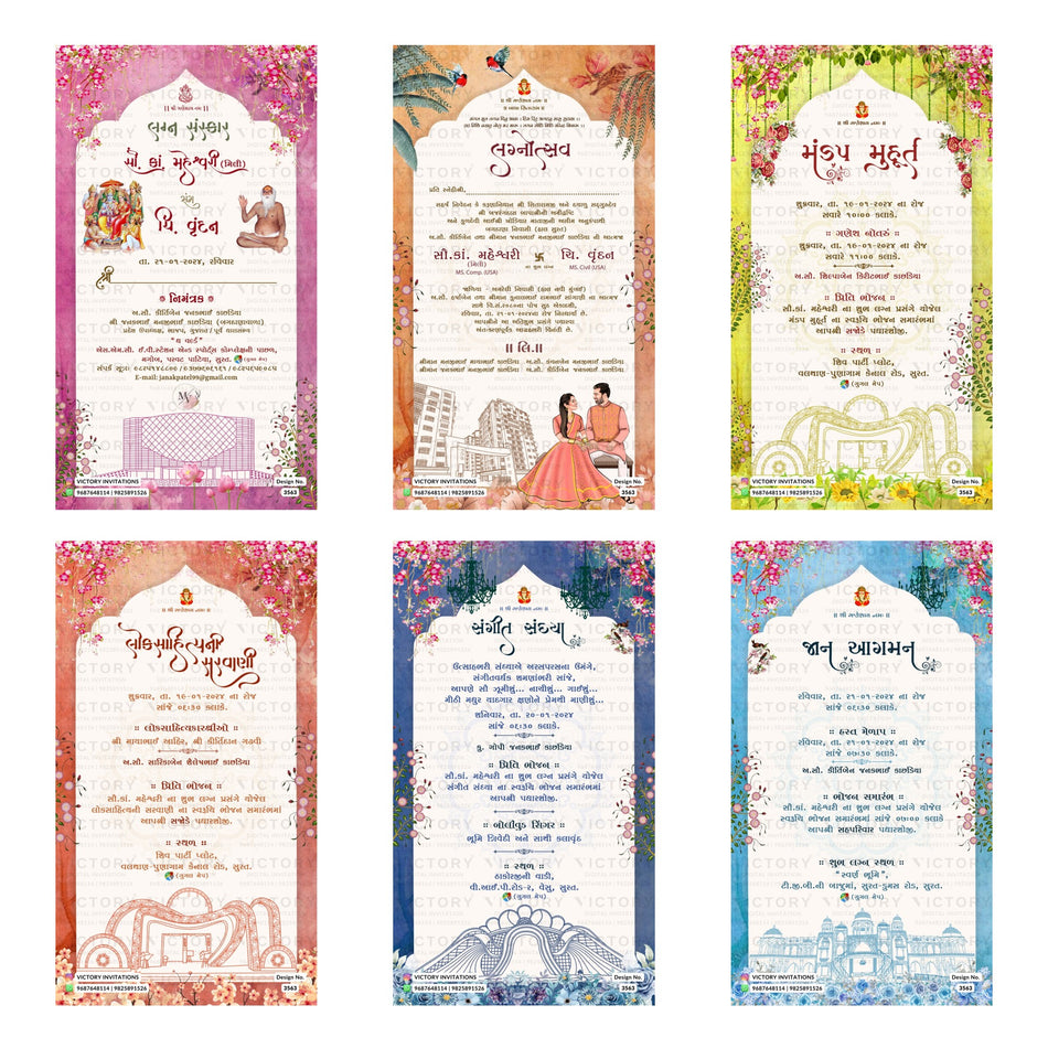 Traditional Gujarati wedding digital invitation card set 3563 featuring Maheshwari and Brundan, Mandap Muhurt, Sangeet Sandhya, and Jaan Agaman templates.