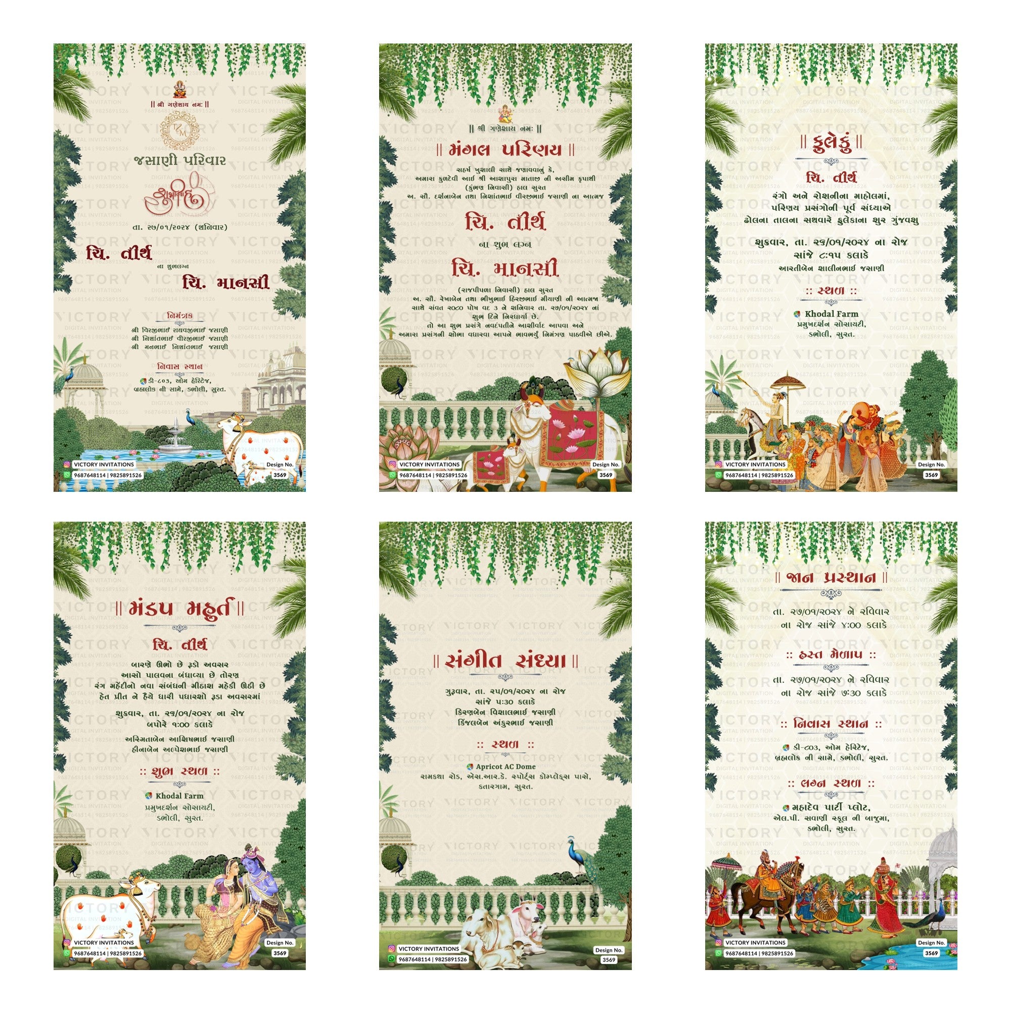 Traditional Gujarati wedding digital invitation card set 3569 featuring Tirth and Mansi, Fuleku, Mandap Muhurt, Sangeet Sandhya, and Lagna Prasthan templates.