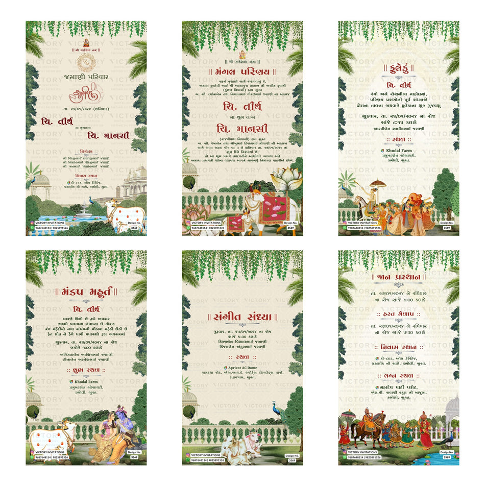 Traditional Gujarati wedding digital invitation card set 3569 featuring Tirth and Mansi, Fuleku, Mandap Muhurt, Sangeet Sandhya, and Lagna Prasthan templates.