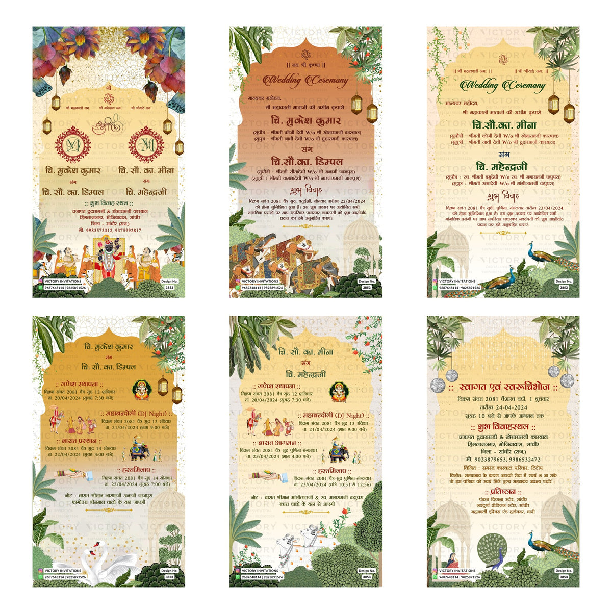 Traditional Indian Shubh Vivah and wedding digital invitation card set 3853 featuring Mukesh Kumar and Dimpal, Mehendi, DJ Night, and Wedding Ceremony templates.