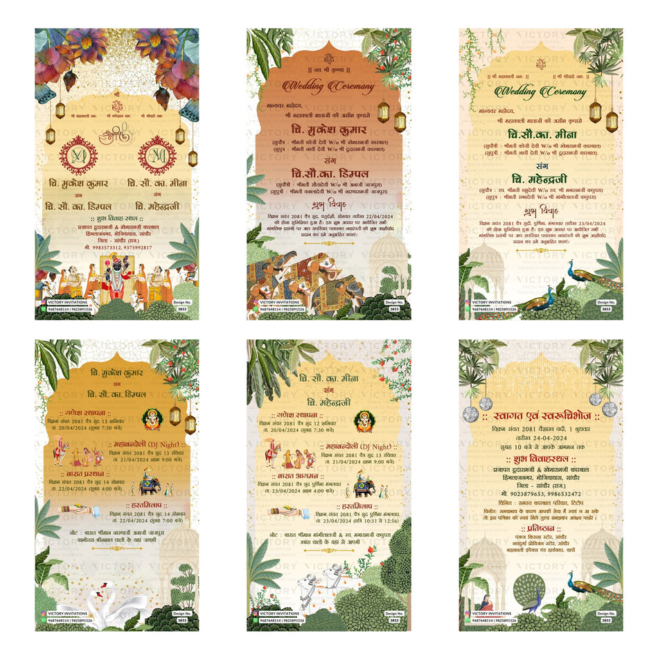Traditional Indian Shubh Vivah and wedding digital invitation card set 3853 featuring Mukesh Kumar and Dimpal, Mehendi, DJ Night, and Wedding Ceremony templates.