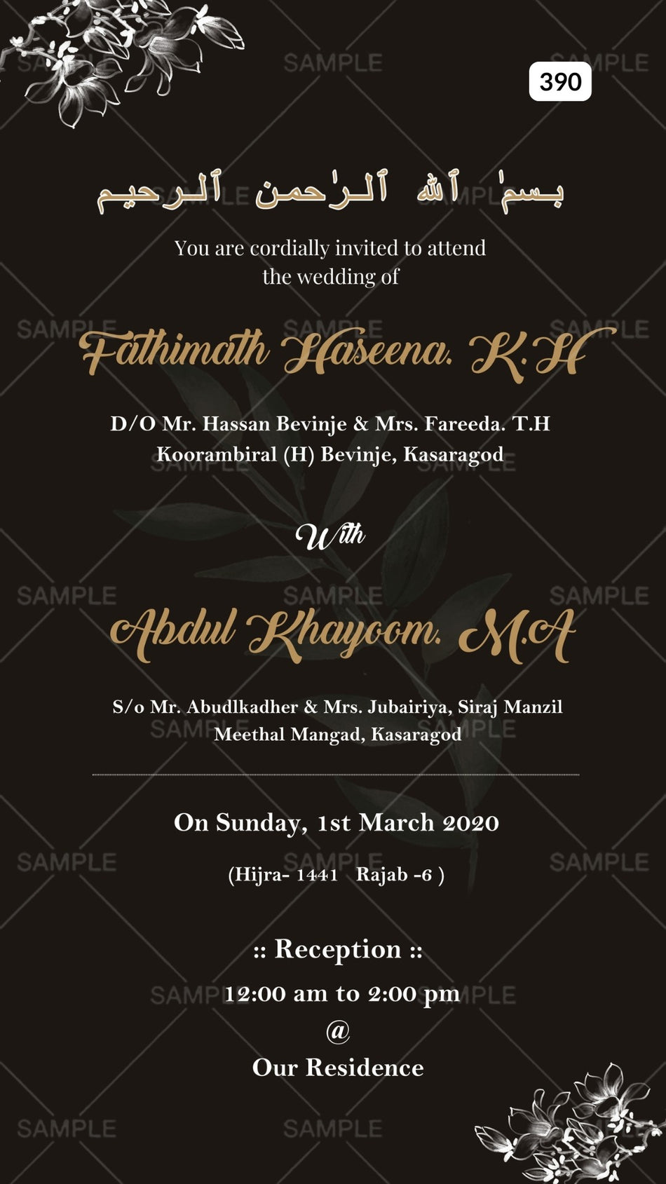 Nikah ceremony invitation card Canva Editable Template of Muslim family in english language with black minimalistic theme design 390