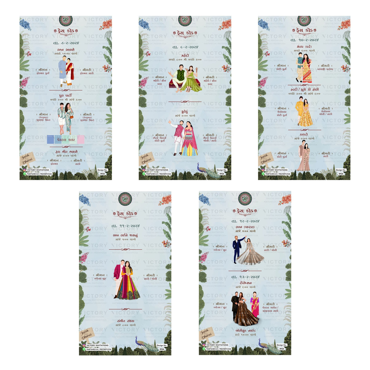 Wardrobe Planner Invitation Template, Editable Digital Wedding Planner Invite, Printable Indian Marriage Ceremony Bundle, Personalizable Cultural Event Design   