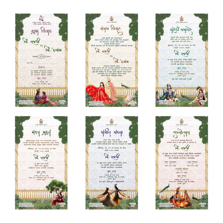 Rajvi & Devam Wedding Invitation Template, Editable Digital Indian Marriage Invite, Printable Cultural Ceremony Bundle, Personalizable Event Design