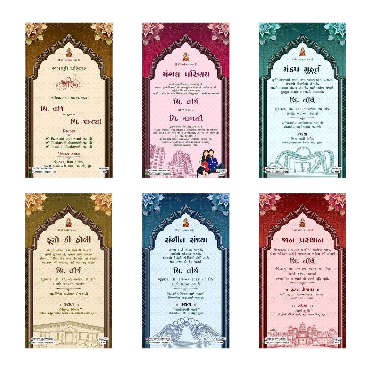 Tirth & Mansi Wedding Invitation Template, Editable Digital Indian Marriage Invite, Printable Cultural Ceremony Bundle, Personalizable Event Design