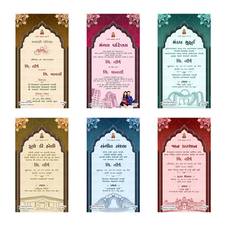 Tirth & Mansi Wedding Invitation Template, Editable Digital Indian Marriage Invite, Printable Cultural Ceremony Bundle, Personalizable Event Design