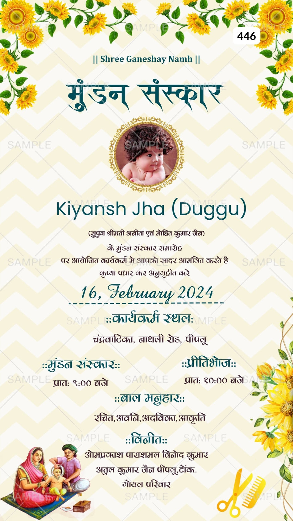 Mundan sanskar ceremony invitation card Canva Editable Template in hindi language with flowers, baby image, doodle as floral theme design 446