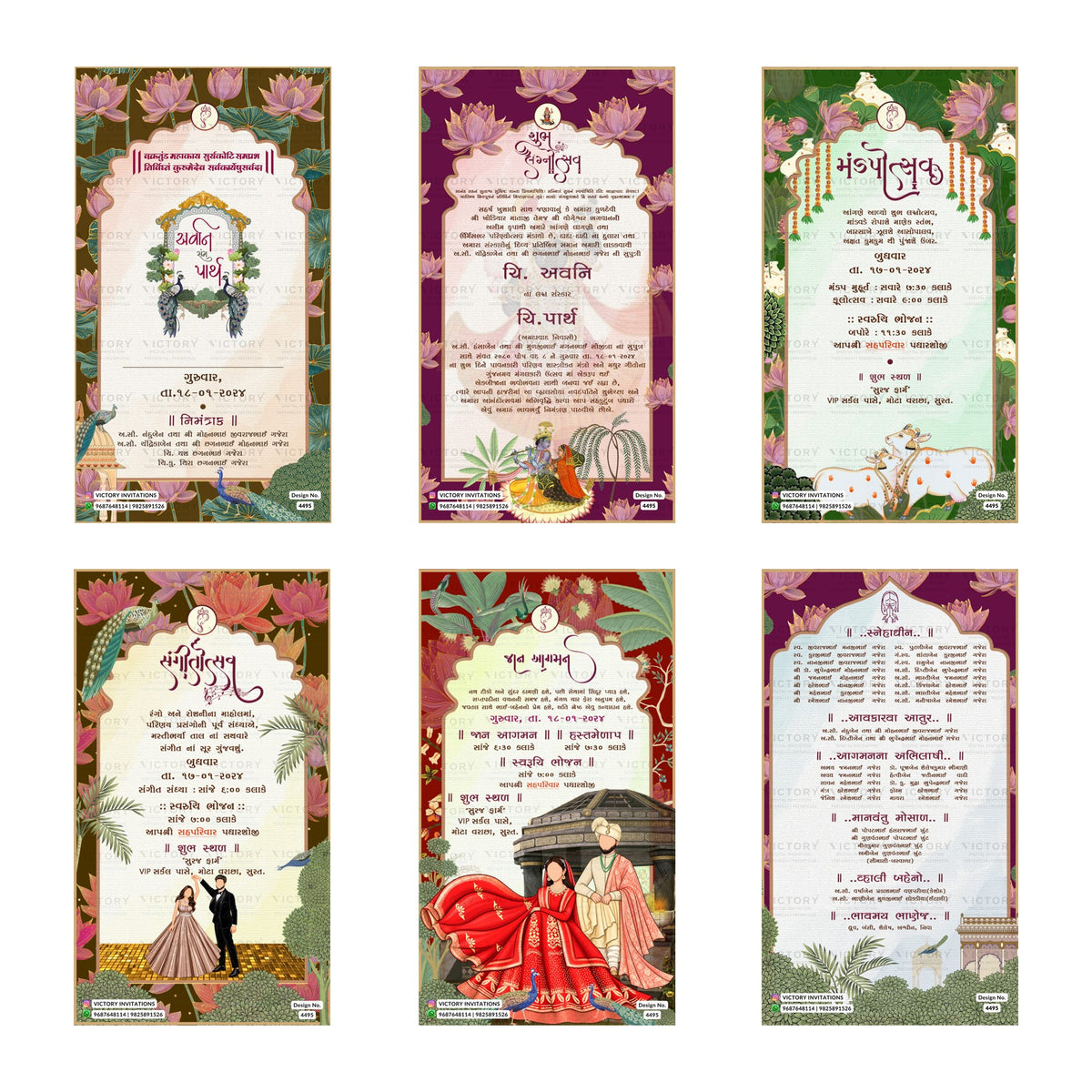 Avani & Parth Wedding Invitation Template, Editable Digital Indian Marriage Invite, Printable Cultural Ceremony Bundle, Personalizable Event Design