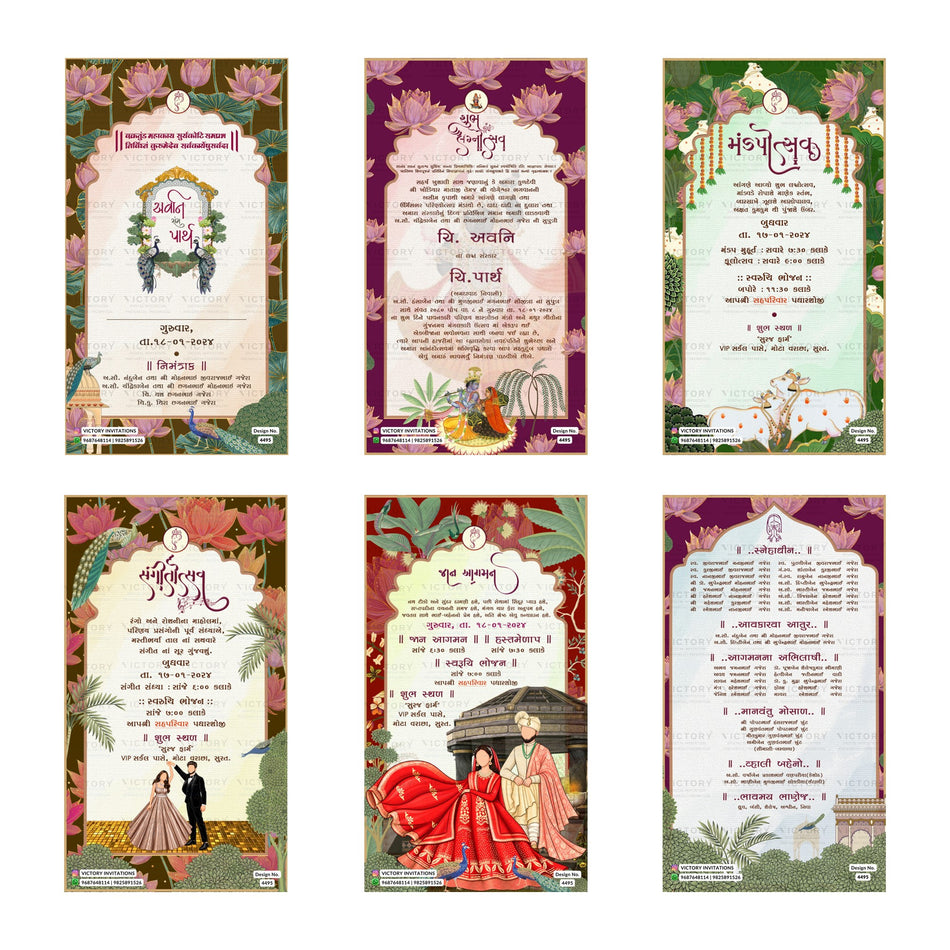 Avani & Parth Wedding Invitation Template, Editable Digital Indian Marriage Invite, Printable Cultural Ceremony Bundle, Personalizable Event Design