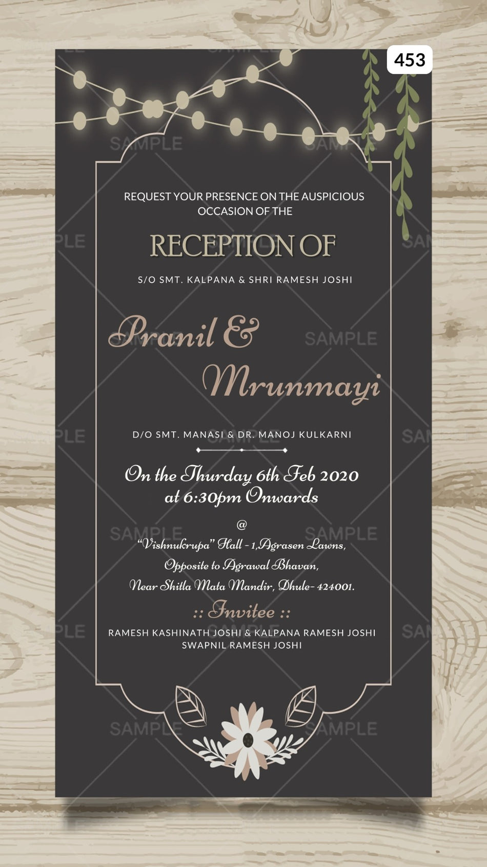 Reception Party invitation card Canva Editable Template in english language with frame, flowers as minimalistic theme design 453