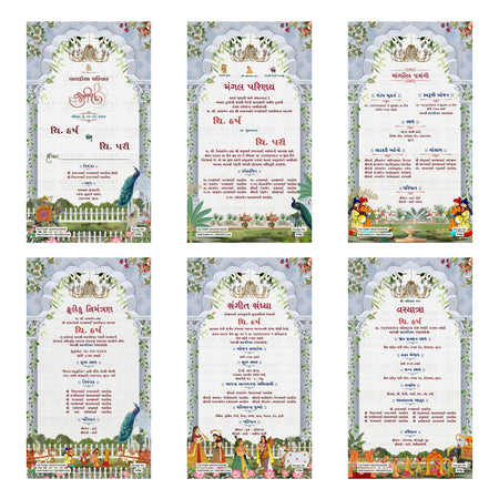 Traditional Gujarati Shubh Vivah and wedding digital invitation card set 4786 featuring Harsh and Pari, Mangal Parinay, Mandap Muhurt, Phuleku Nimantran, Sangeet Sandhya, and Vastyatra templates.