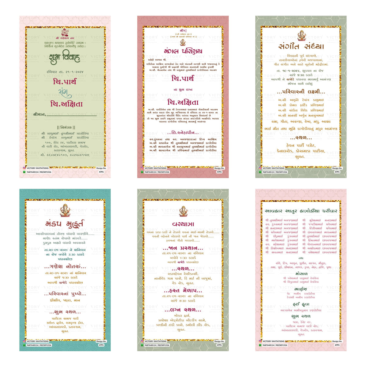 Traditional Gujarati Shubh Vivah and wedding digital invitation card set 4791 featuring Parth and Akshita, Mangal Parinay, Sangeet Sandhya, Mandap Muhurt, and Vastyatra templates.
