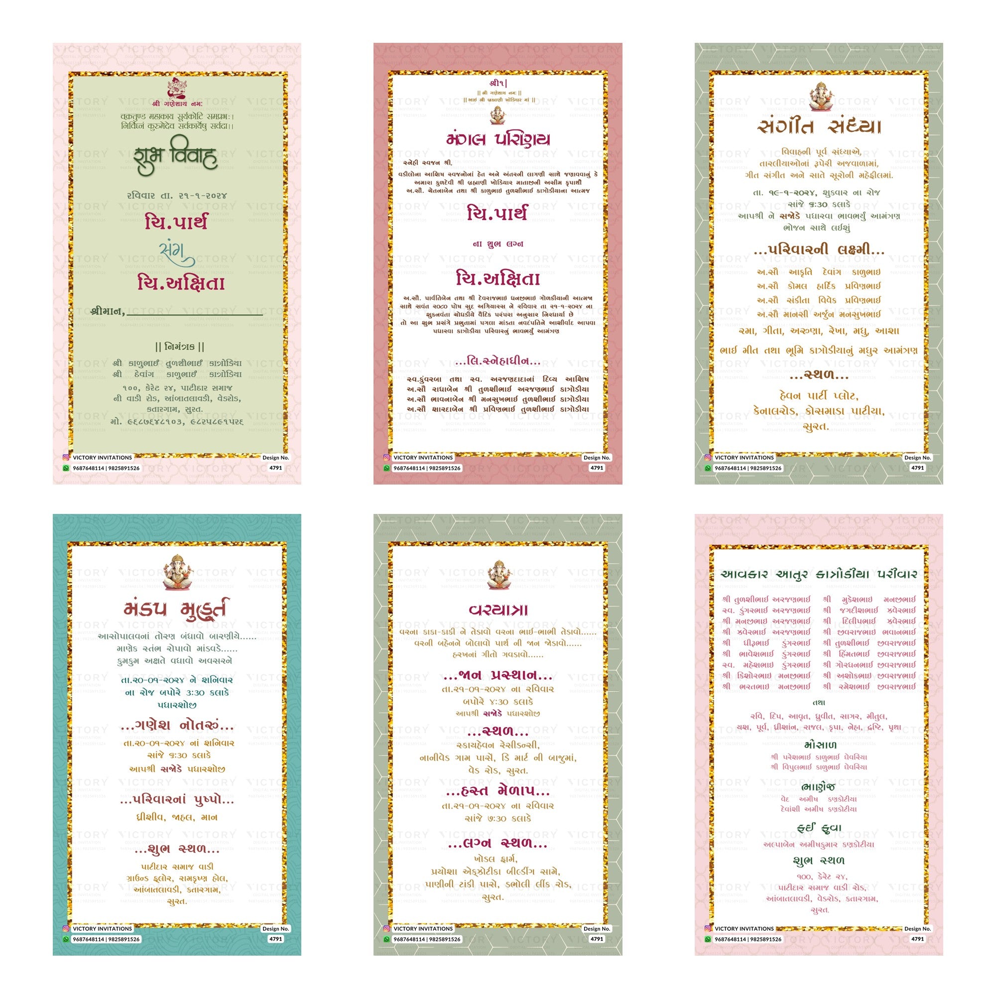 Traditional Gujarati Shubh Vivah and wedding digital invitation card set 4791 featuring Parth and Akshita, Mangal Parinay, Sangeet Sandhya, Mandap Muhurt, and Vastyatra templates.