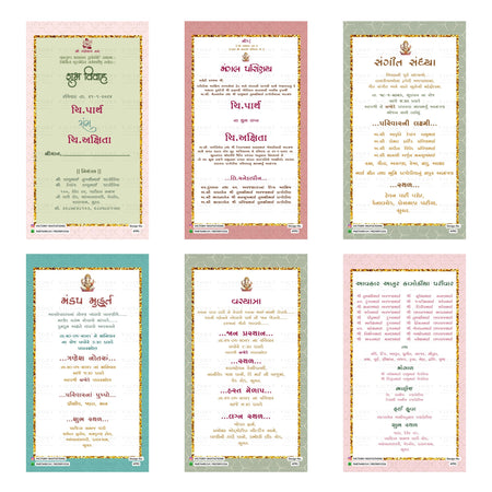 Traditional Gujarati Shubh Vivah and wedding digital invitation card set 4791 featuring Parth and Akshita, Mangal Parinay, Sangeet Sandhya, Mandap Muhurt, and Vastyatra templates.