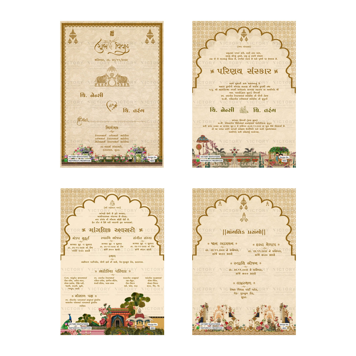 Traditional Gujarati wedding digital invitation card set 4803 featuring Nency and Tarang templates with Barodiya family branding   