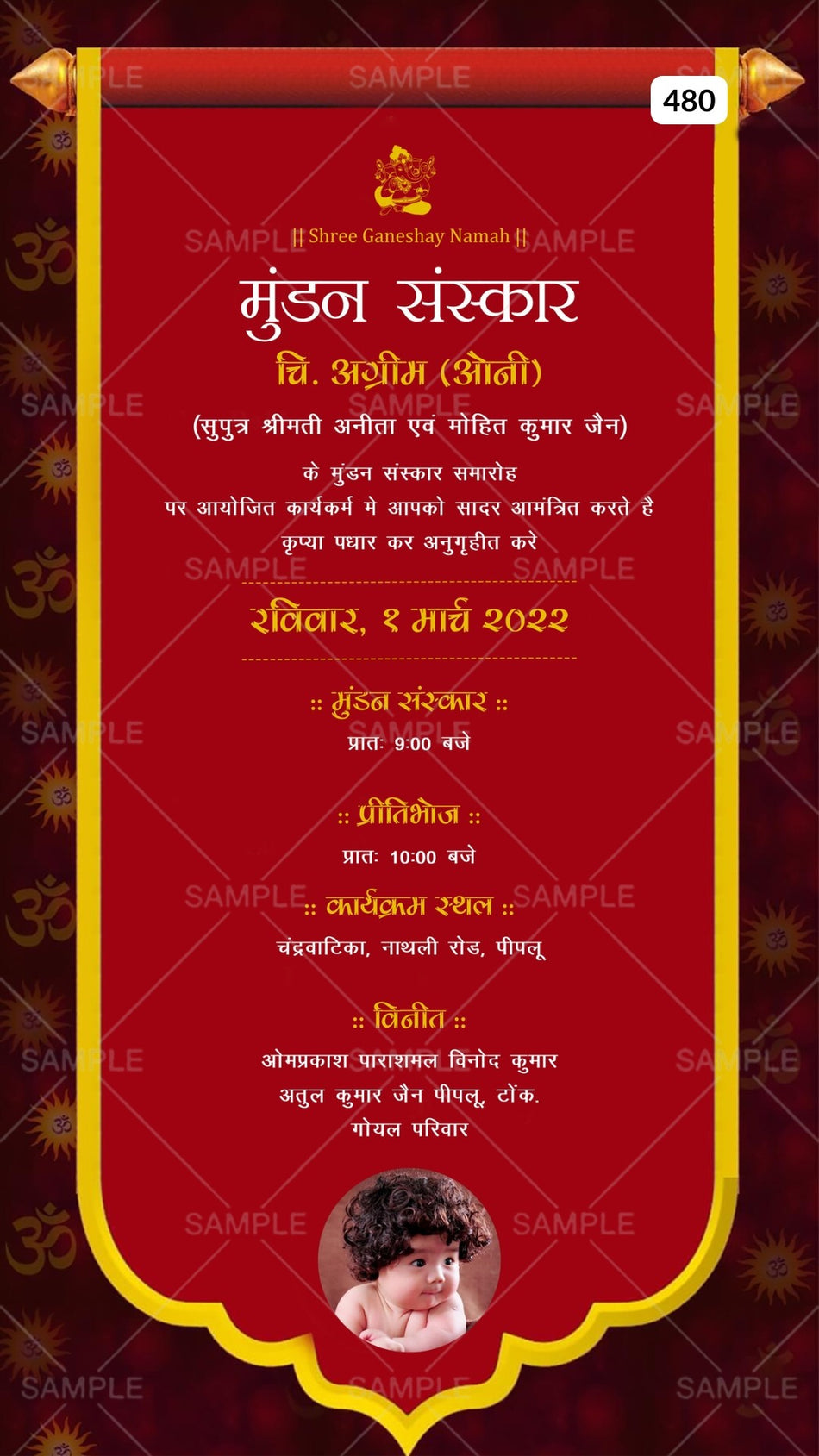 Mundan sanskar ceremony invitation card Canva Editable Template in hindi language with baby photo, golden frame as minimalistic theme design 480