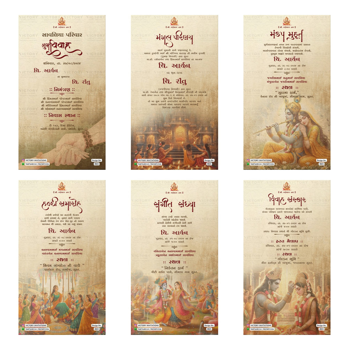 Traditional Gujarati Shubh Vivah and wedding digital invitation card set 4821 featuring Aryan and Ritu, Mangal Parinay, Mandap Muhurt, Haldi Samaroh, Sangeet Sandhya, and Vivah Sanskar templates.