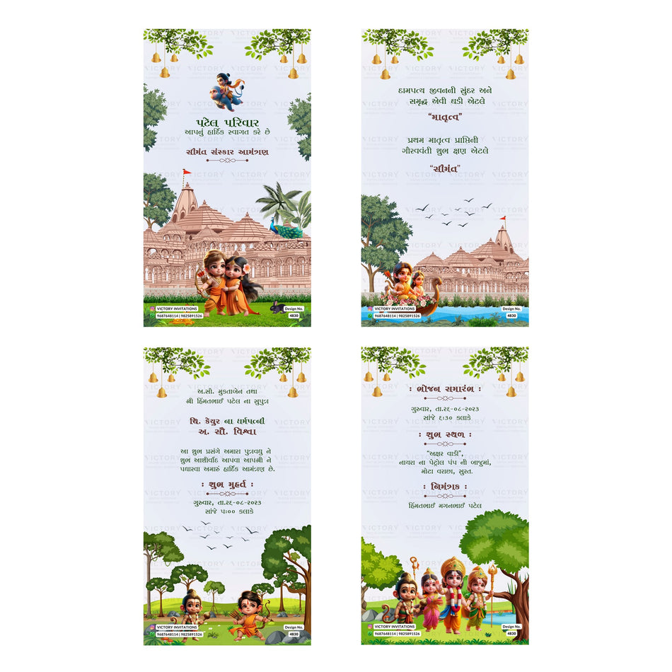 Traditional Gujarati Simant Sanskar and baby shower digital invitation card set 4830 featuring Keyur and Visha templates with Patel family branding.