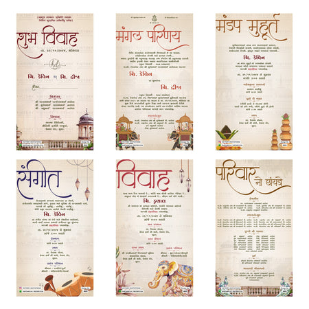 Traditional Gujarati Shubh Vivah and wedding digital invitation card set 4845 featuring Kevin and Dija, Mangal Parinay, Mandap Muhurt, Sangeet, and Vivah templates.